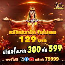 33 apk ক্র্যাশ গেমে দ্রুত সেশনের বাংলা ব্যাখ্যা